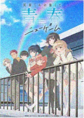 牧神记动漫第2季