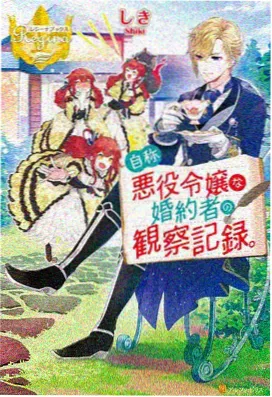 牧神记动漫特别篇